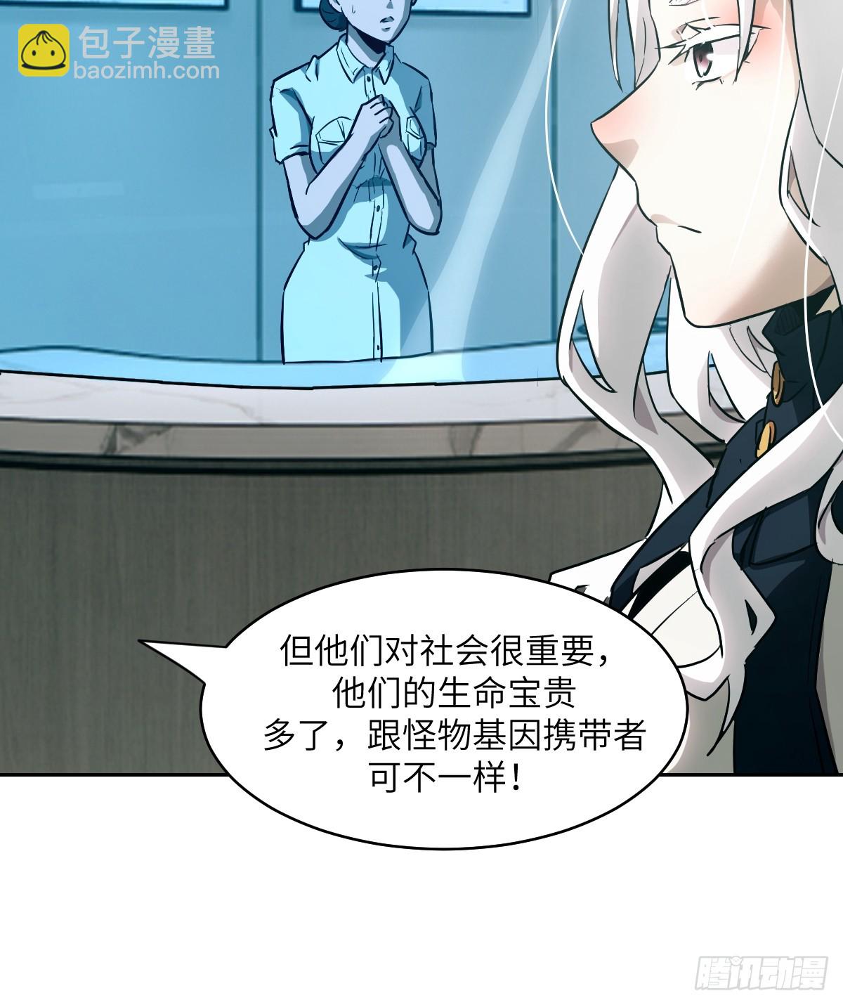 057 救援任务5