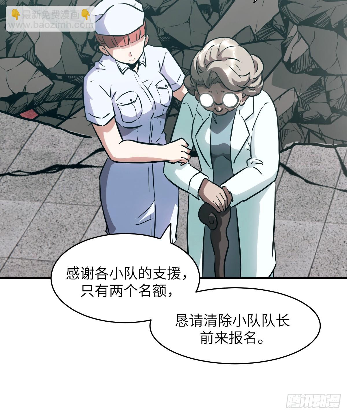 057 救援任务51