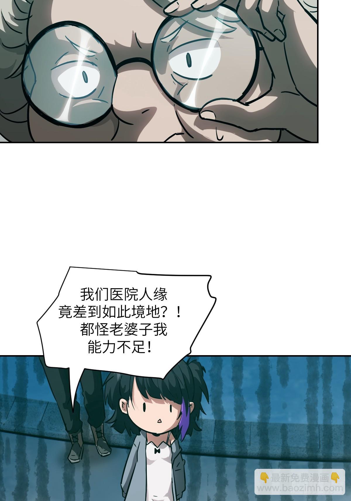 057 救援任务54