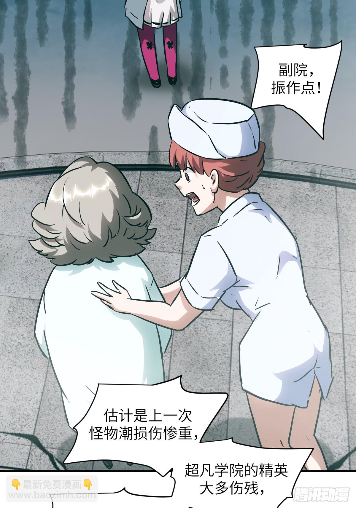 057 救援任务55