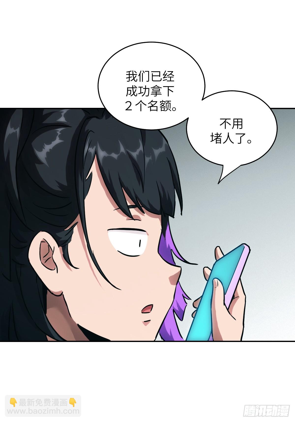 057 救援任务58