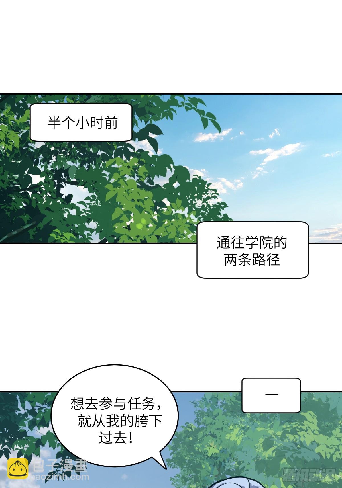 057 救援任务59