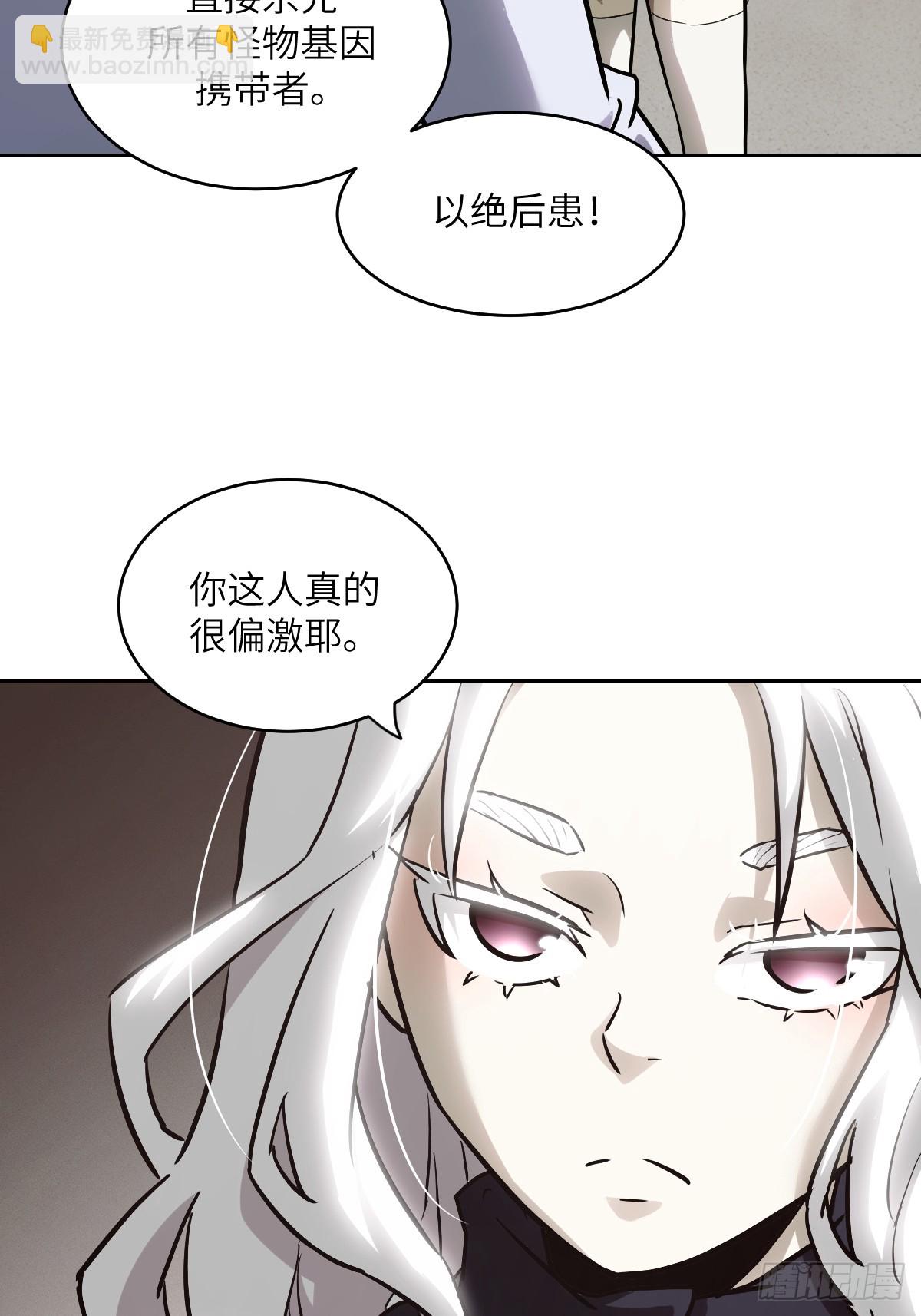 057 救援任务7