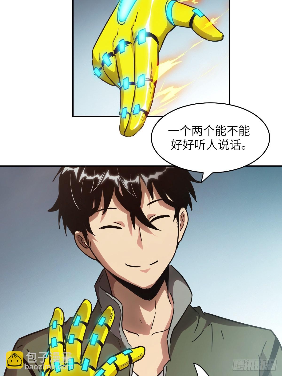057 救援任务74