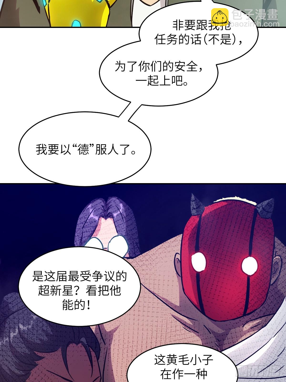 057 救援任务75