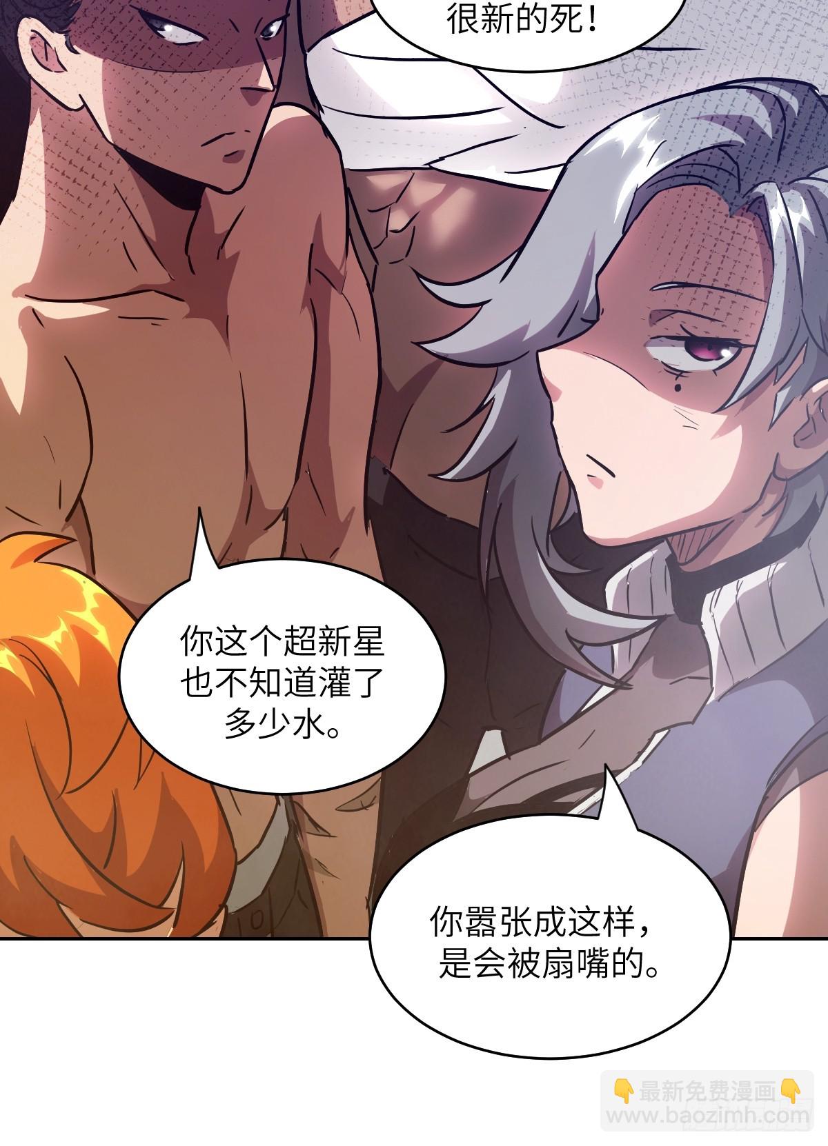 057 救援任务76
