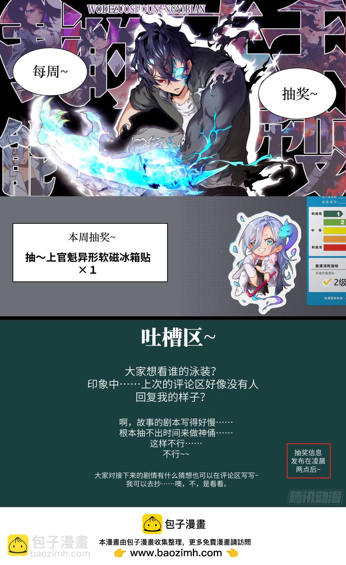 057 救援任务77