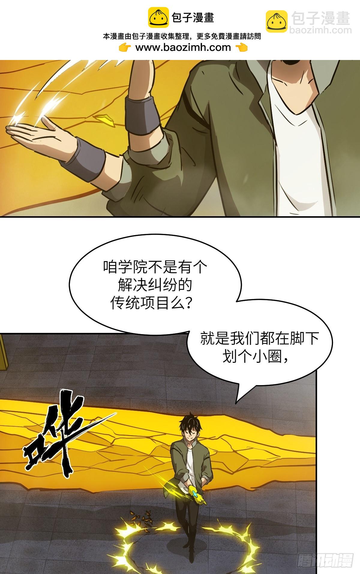 058 你们要活下去1