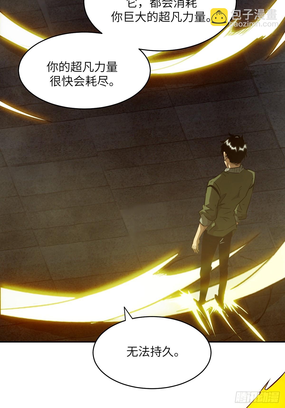 058 你们要活下去10
