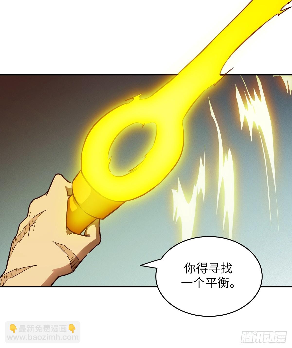 058 你们要活下去11