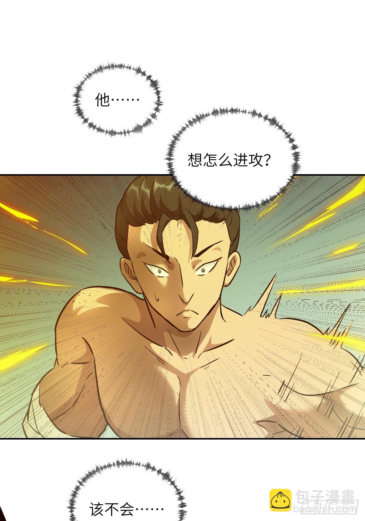 058 你们要活下去24