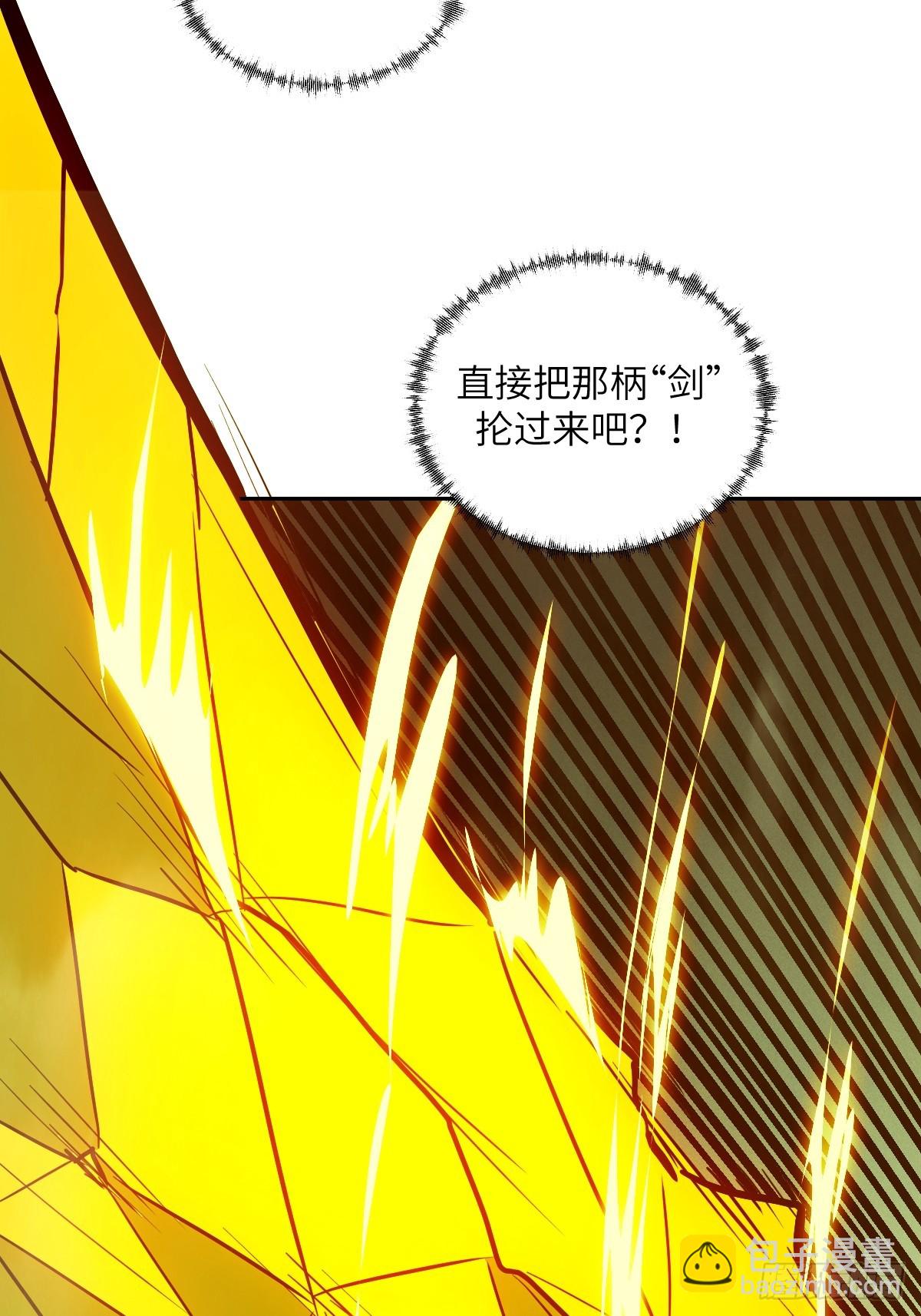 058 你们要活下去25