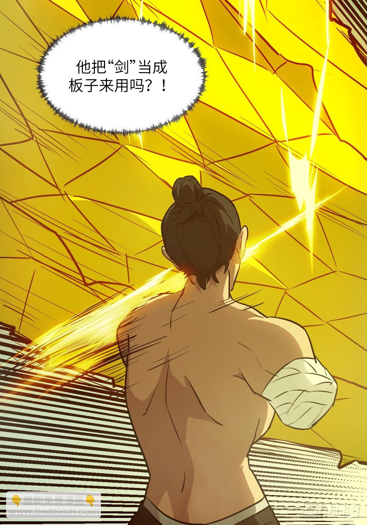 058 你们要活下去26