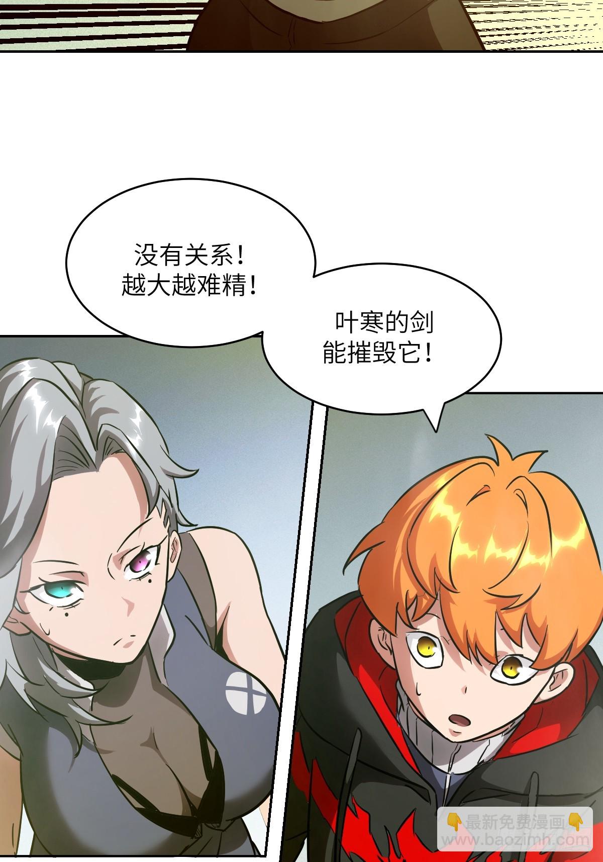 058 你们要活下去27