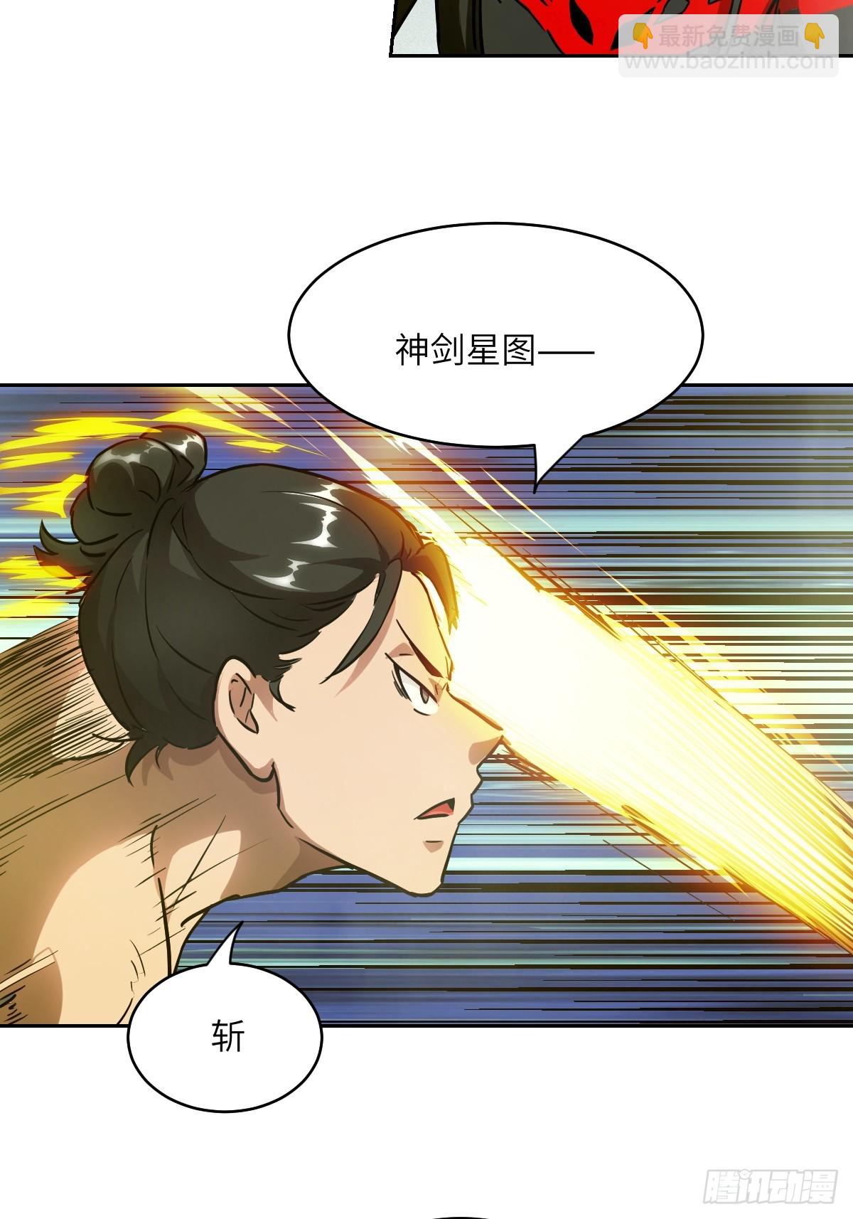 058 你们要活下去28