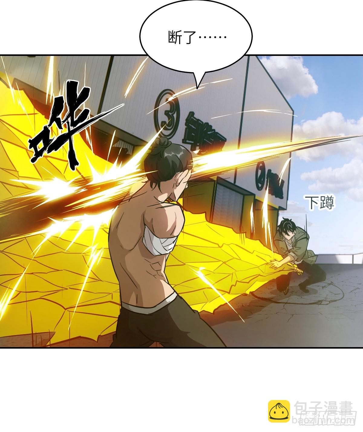 058 你们要活下去29