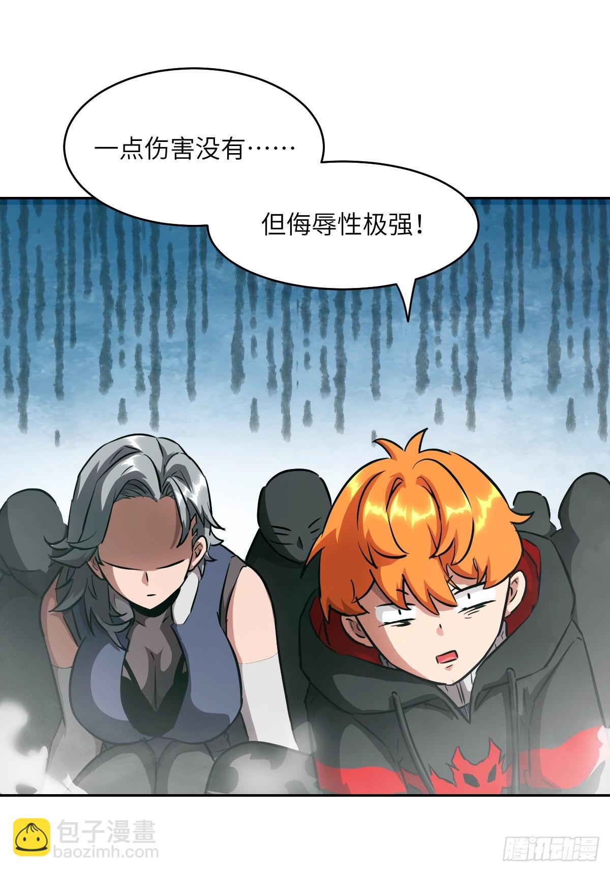 058 你们要活下去36