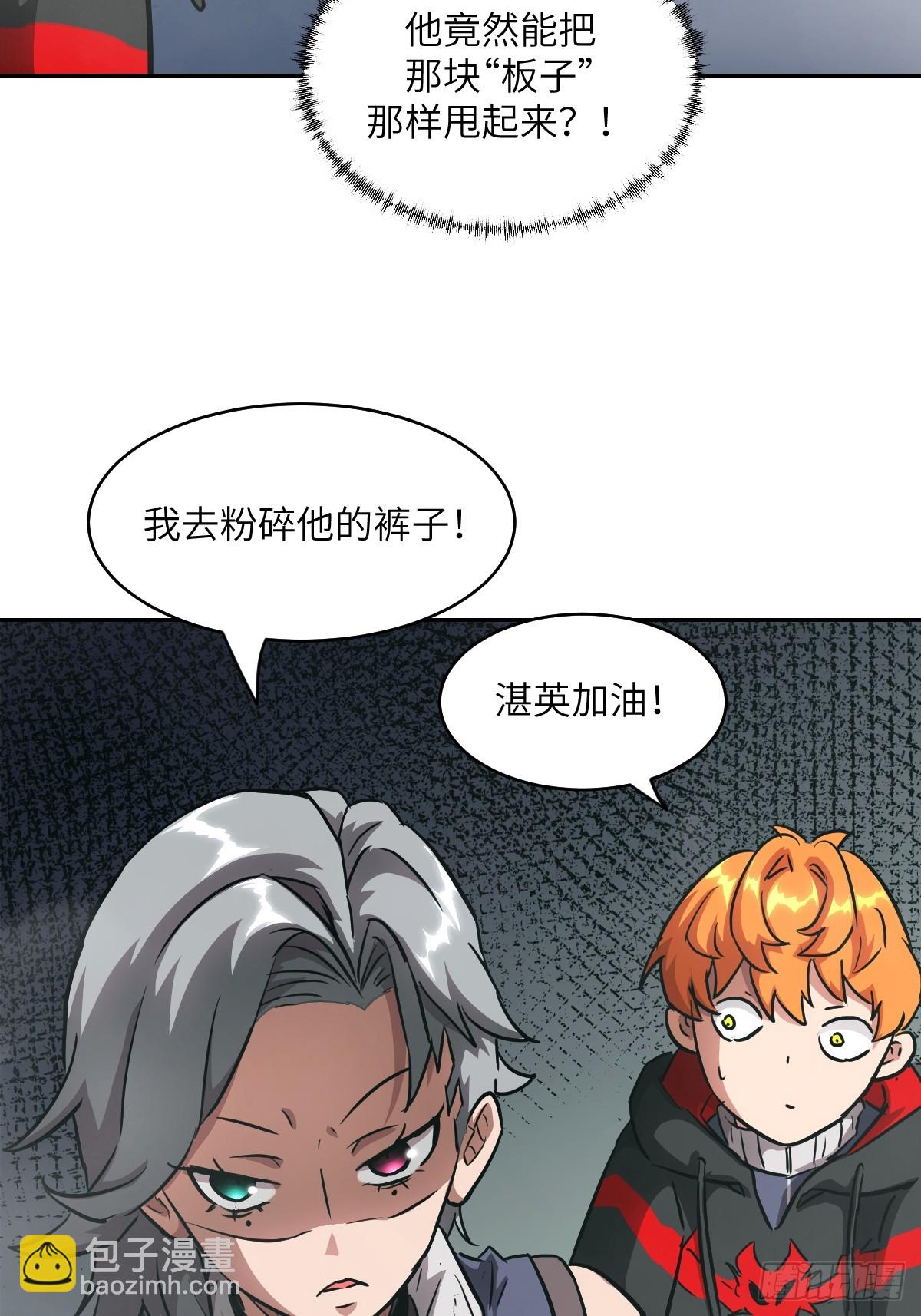 058 你们要活下去38