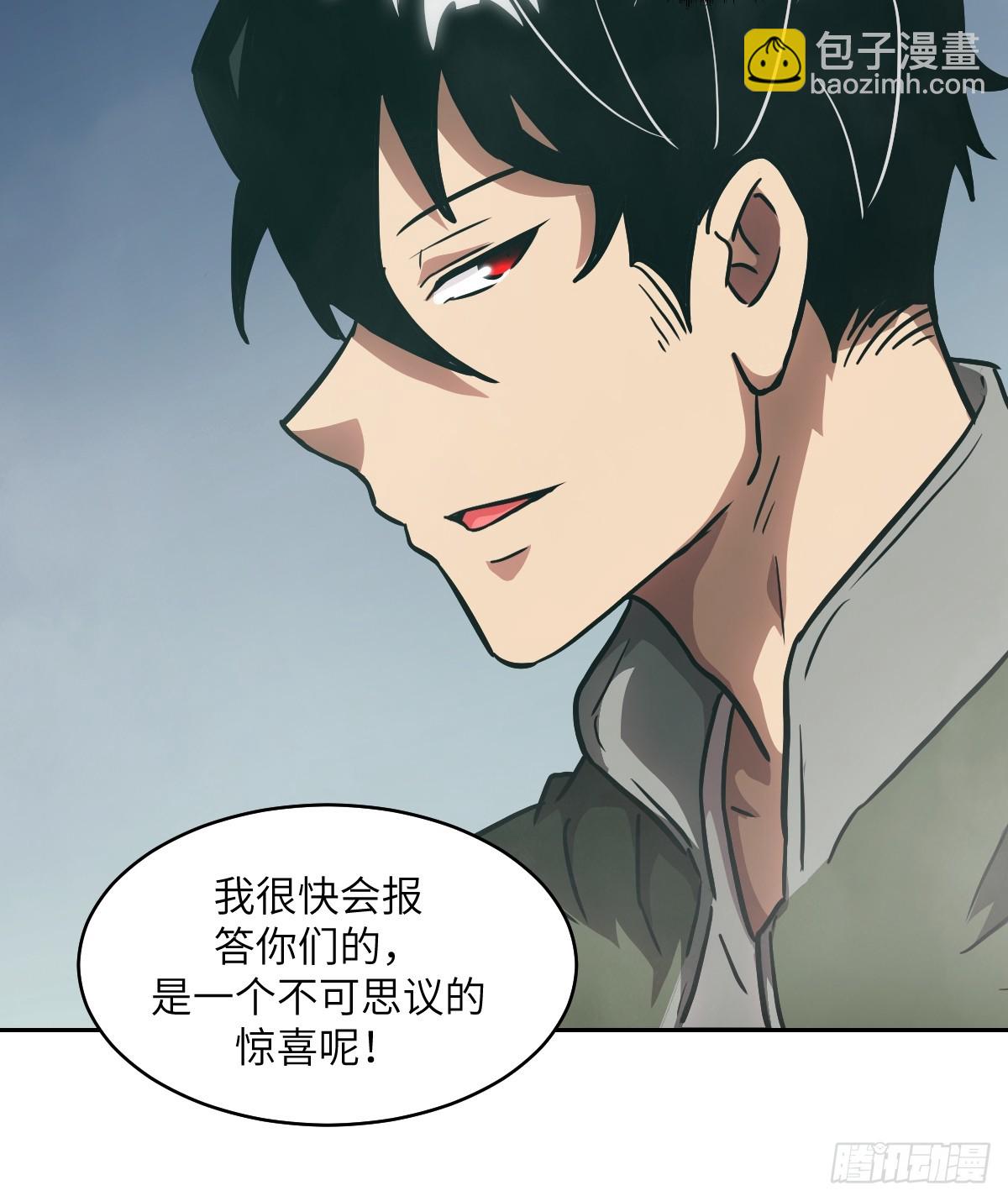 058 你们要活下去41