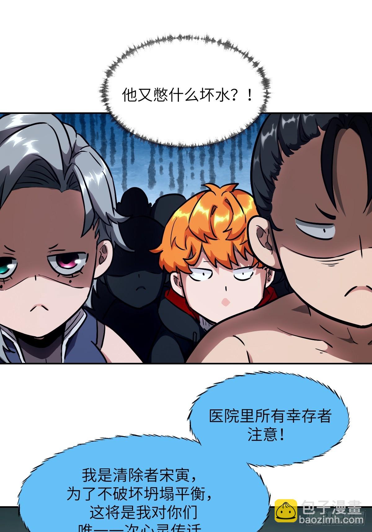 058 你们要活下去42