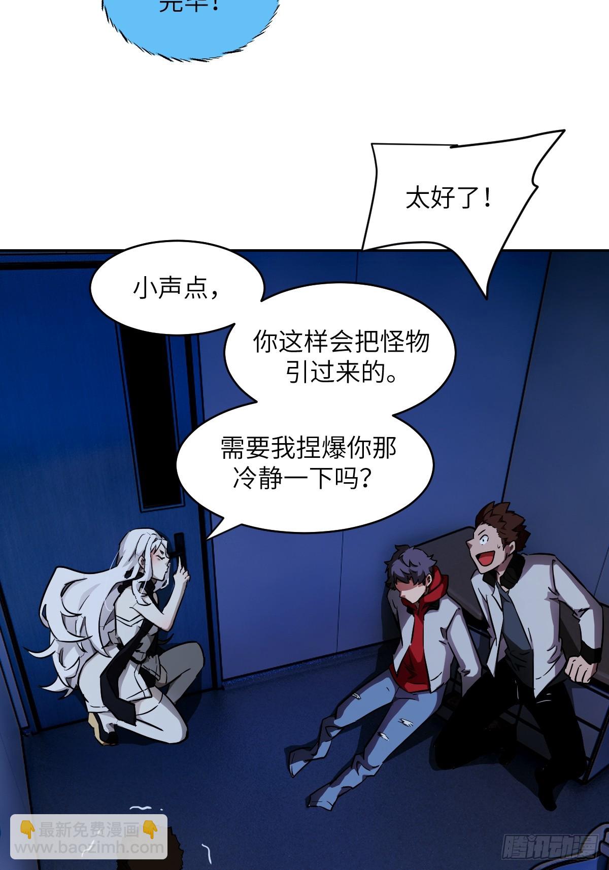 058 你们要活下去44