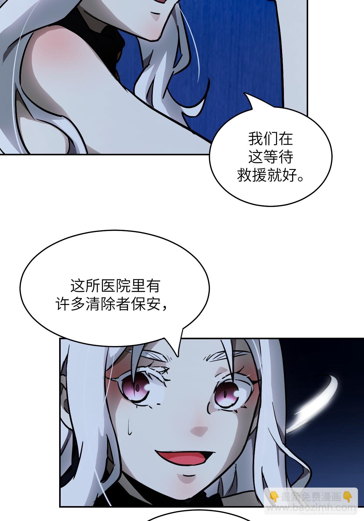 058 你们要活下去46