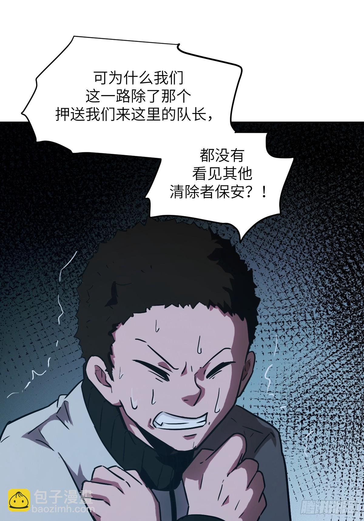 058 你们要活下去48