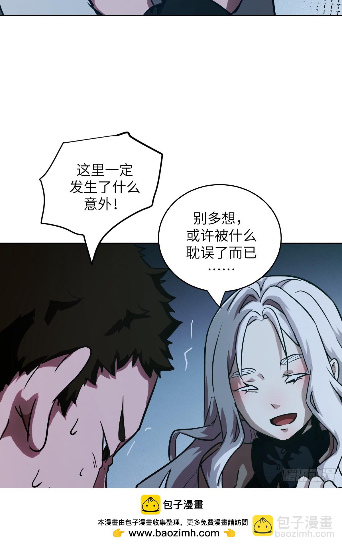 058 你们要活下去49