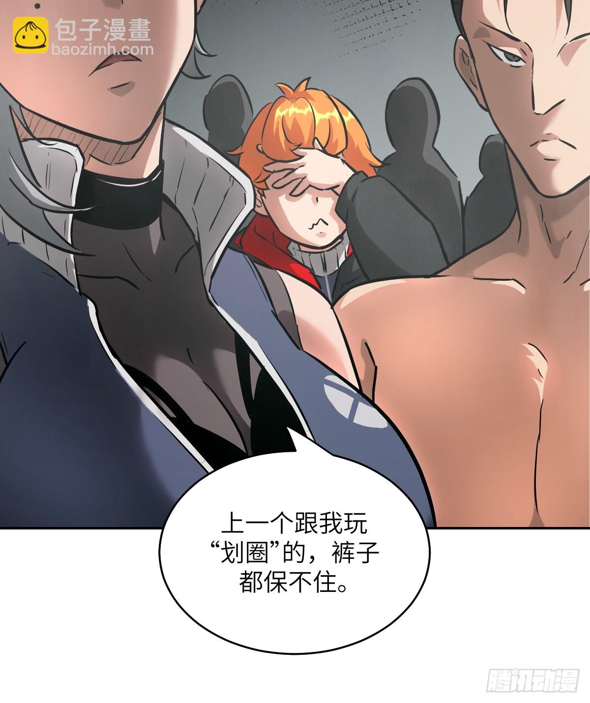 058 你们要活下去5