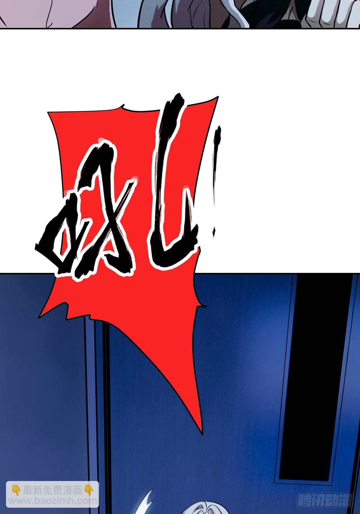 058 你们要活下去54