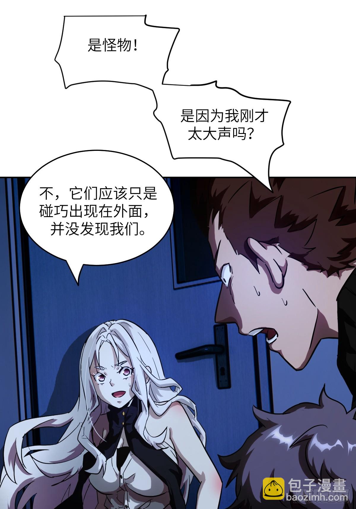 058 你们要活下去56