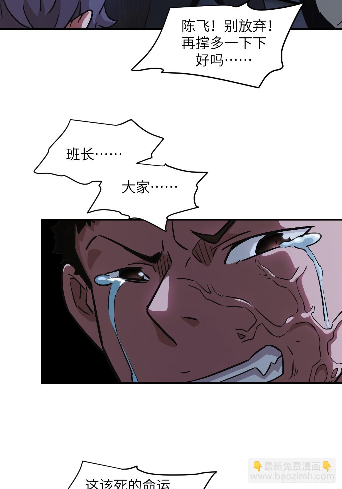 058 你们要活下去59