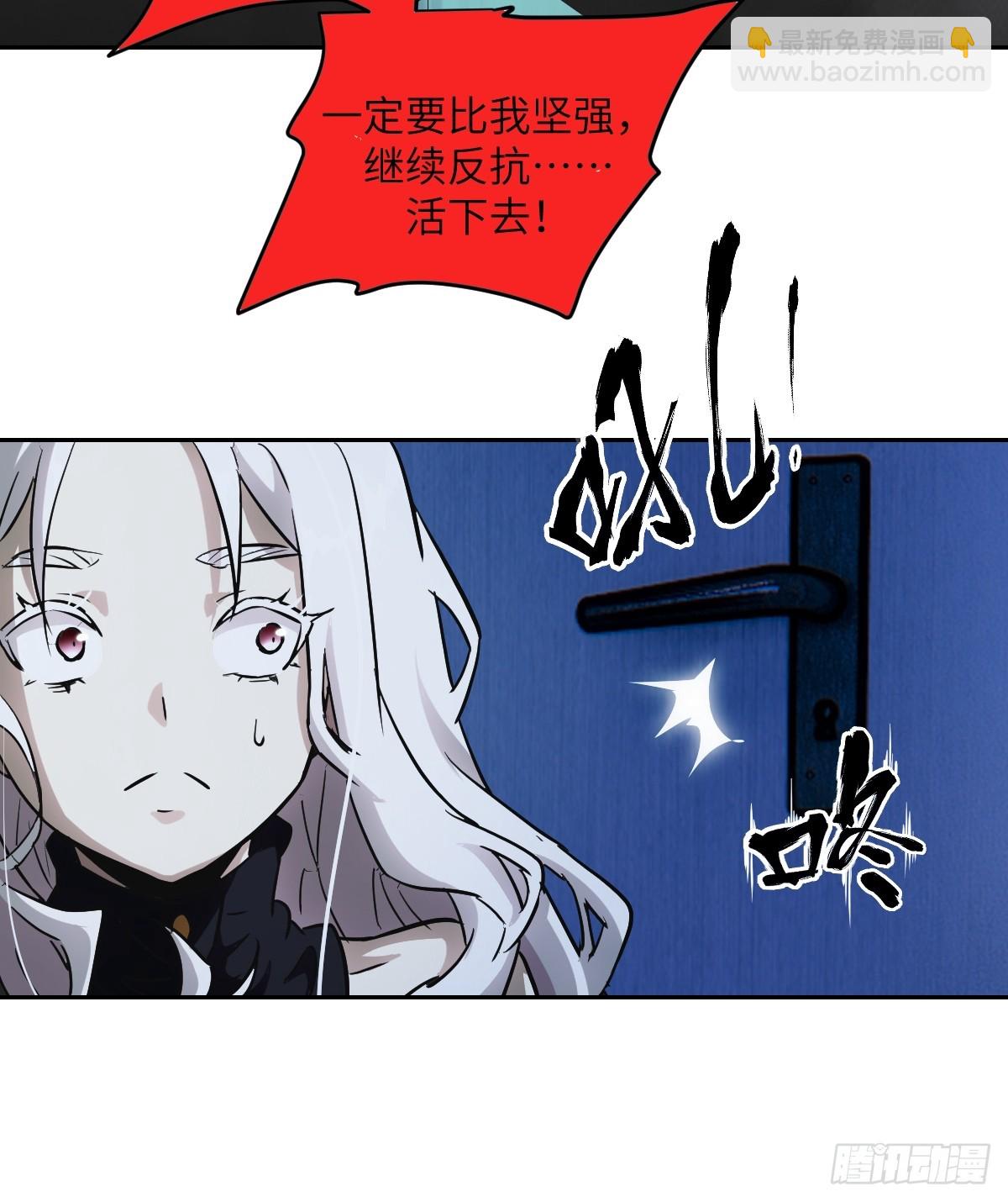 058 你们要活下去63