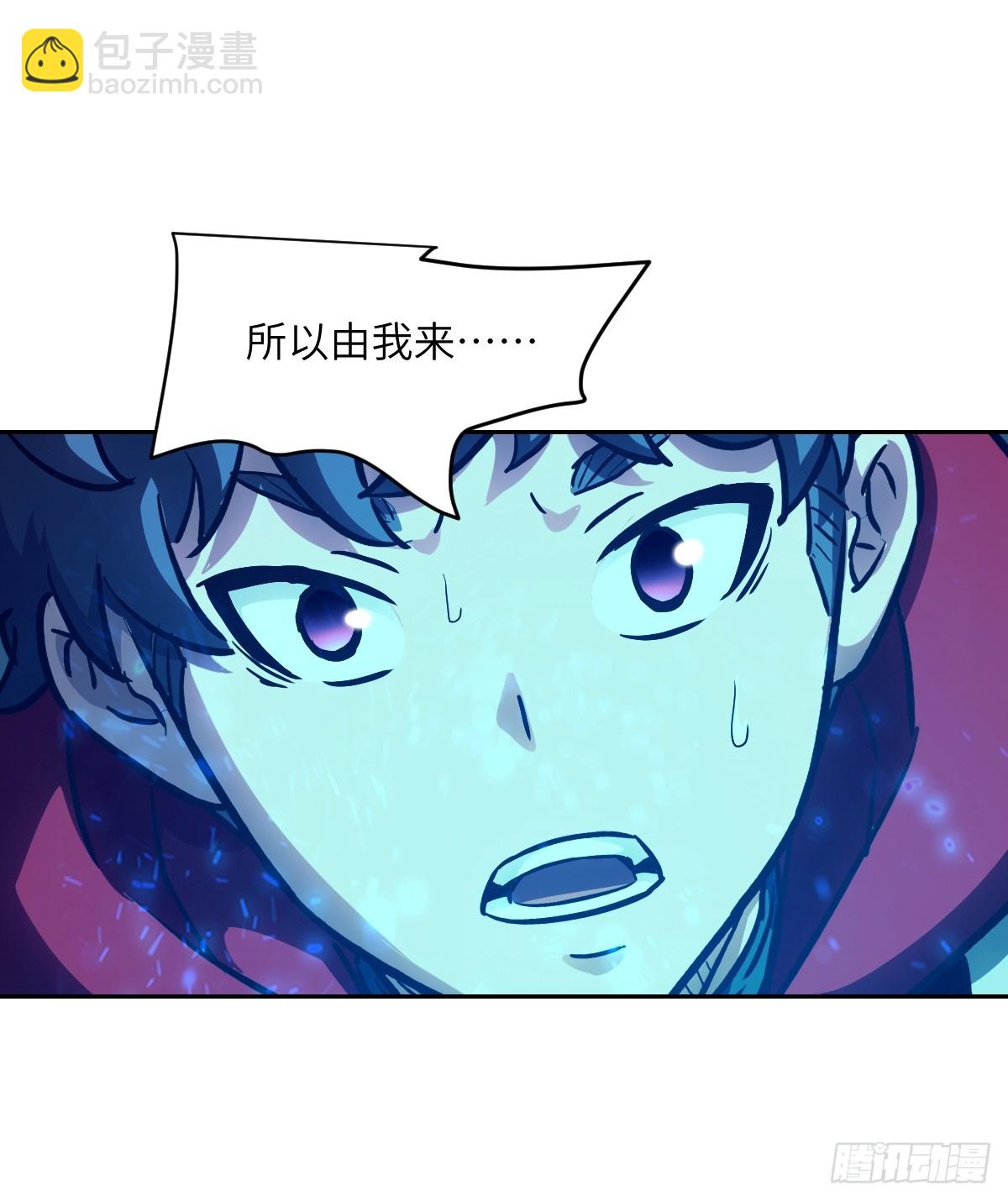 058 你们要活下去69
