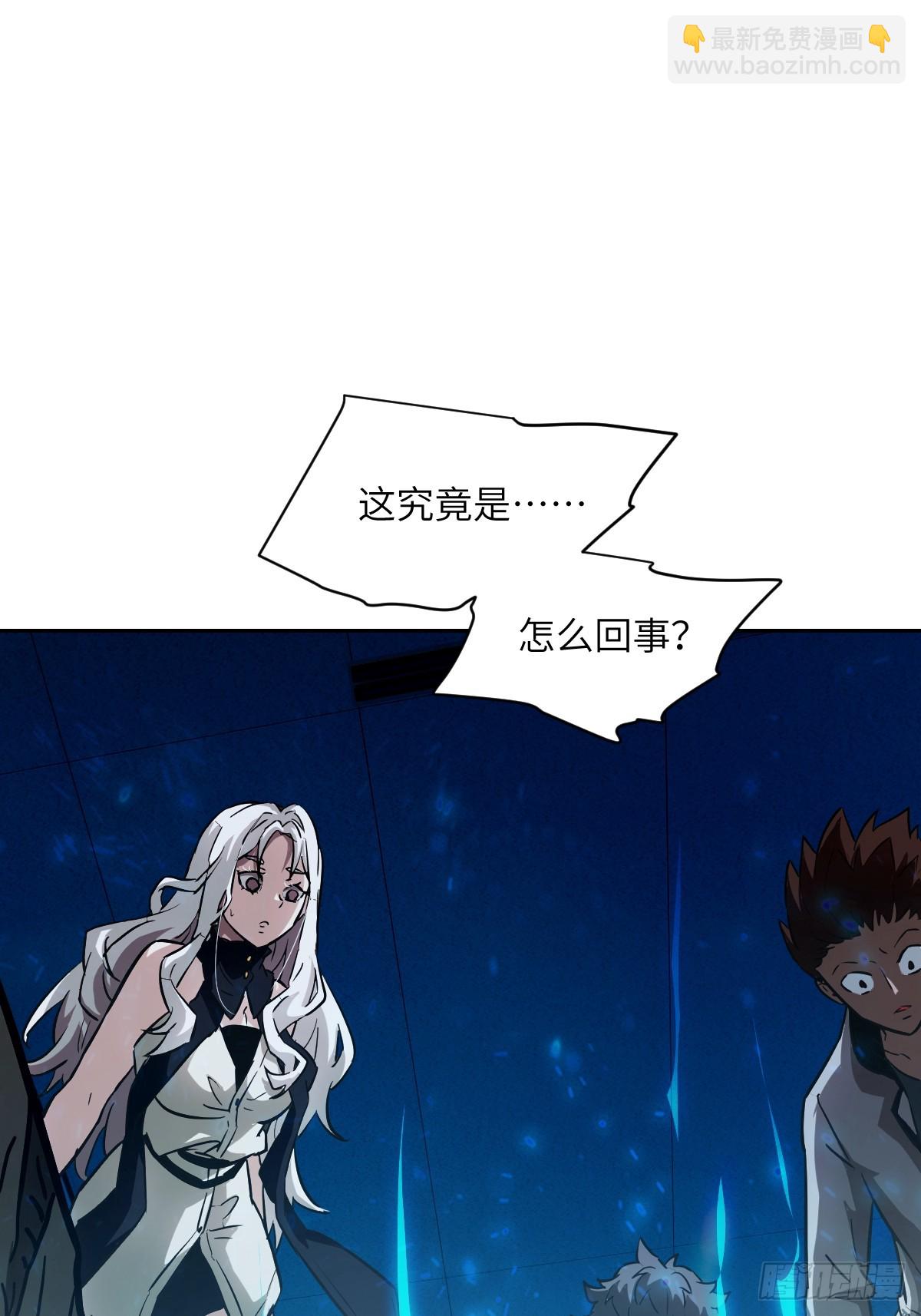 058 你们要活下去73