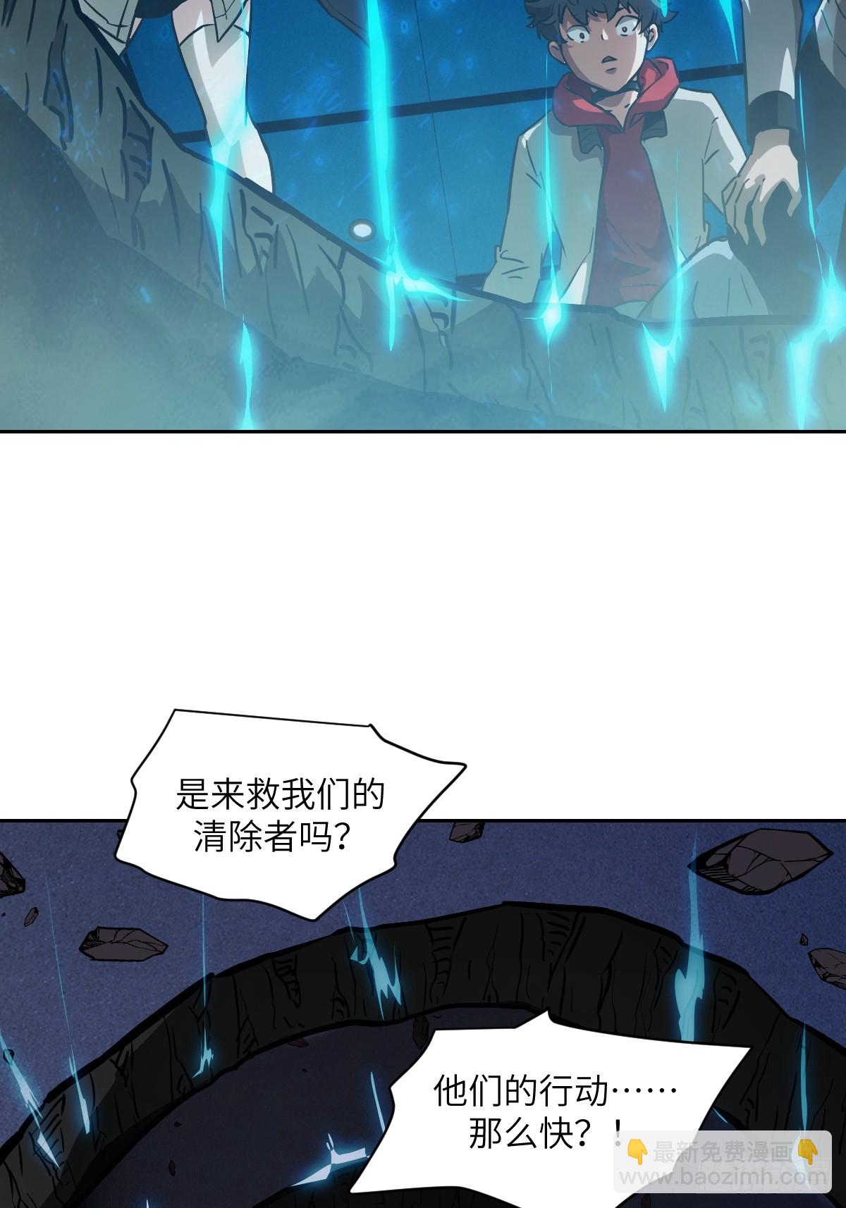 058 你们要活下去74