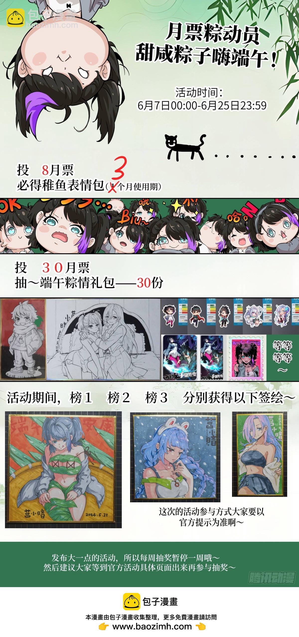 058 你们要活下去76