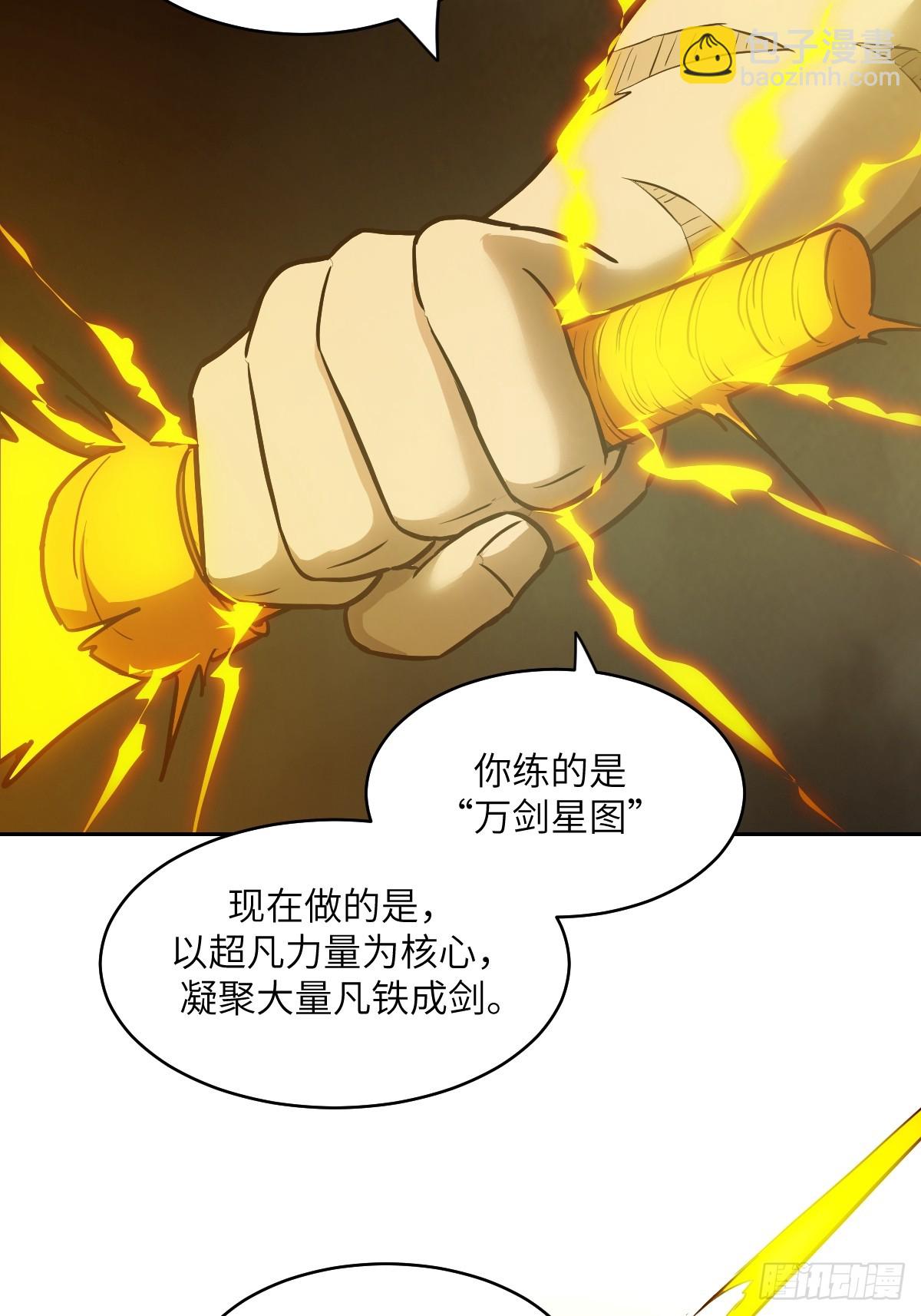 058 你们要活下去8