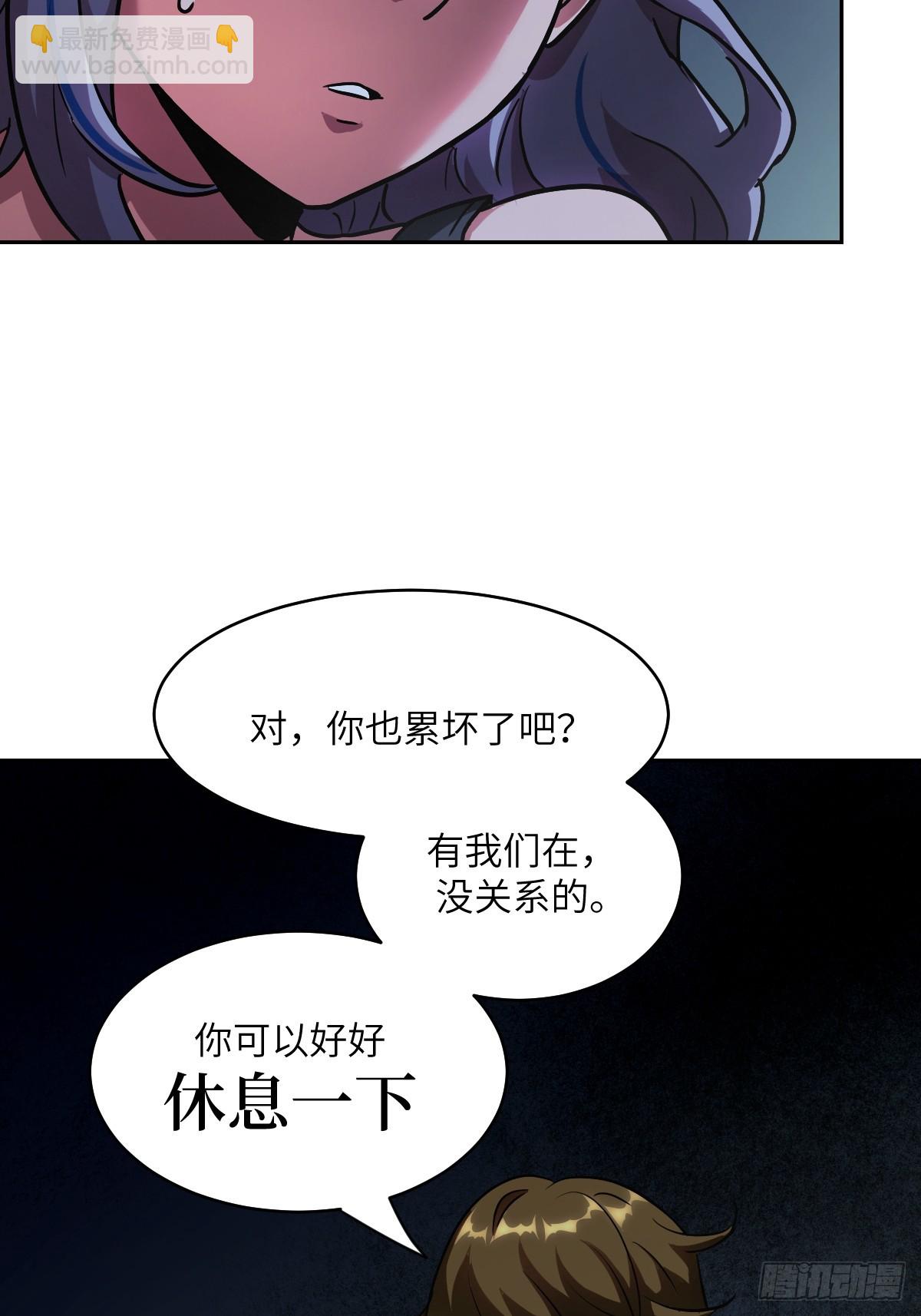 059 孤立无援32