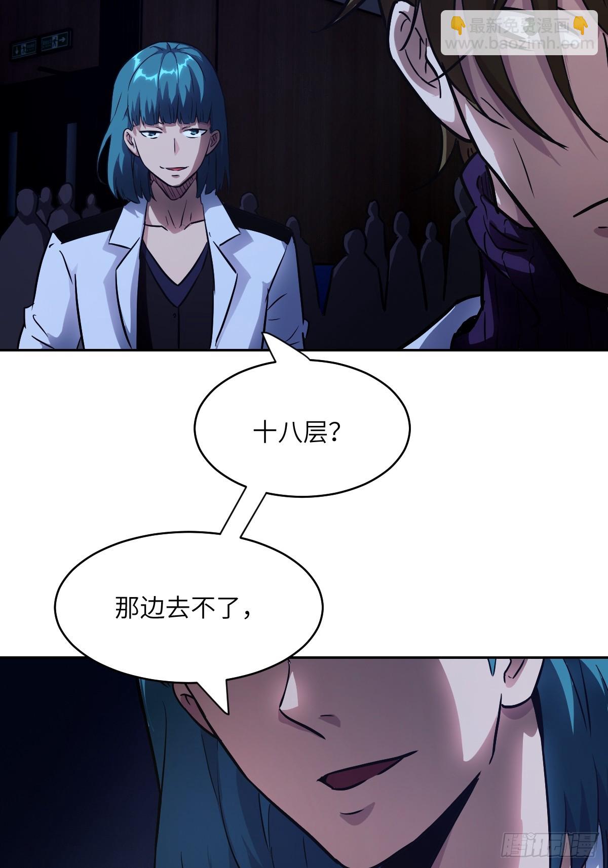 059 孤立无援38