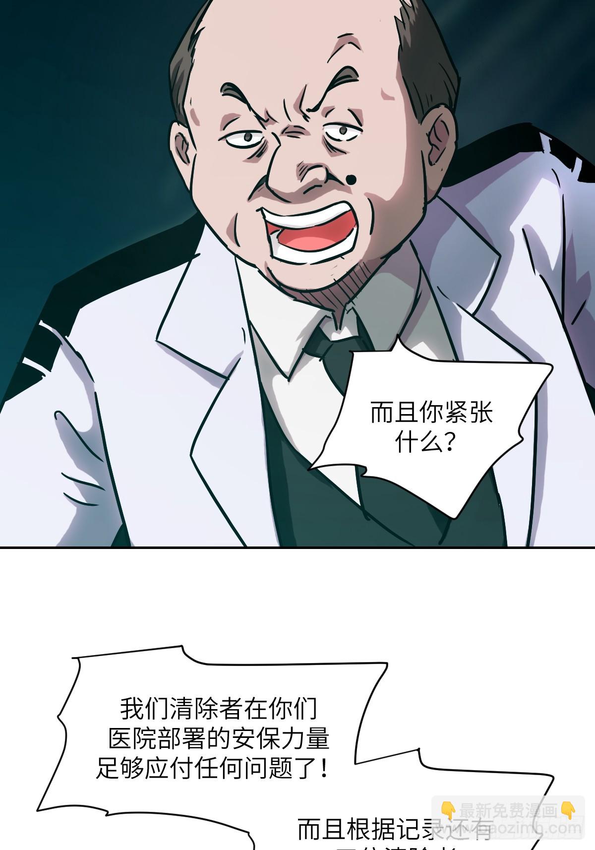 059 孤立无援54