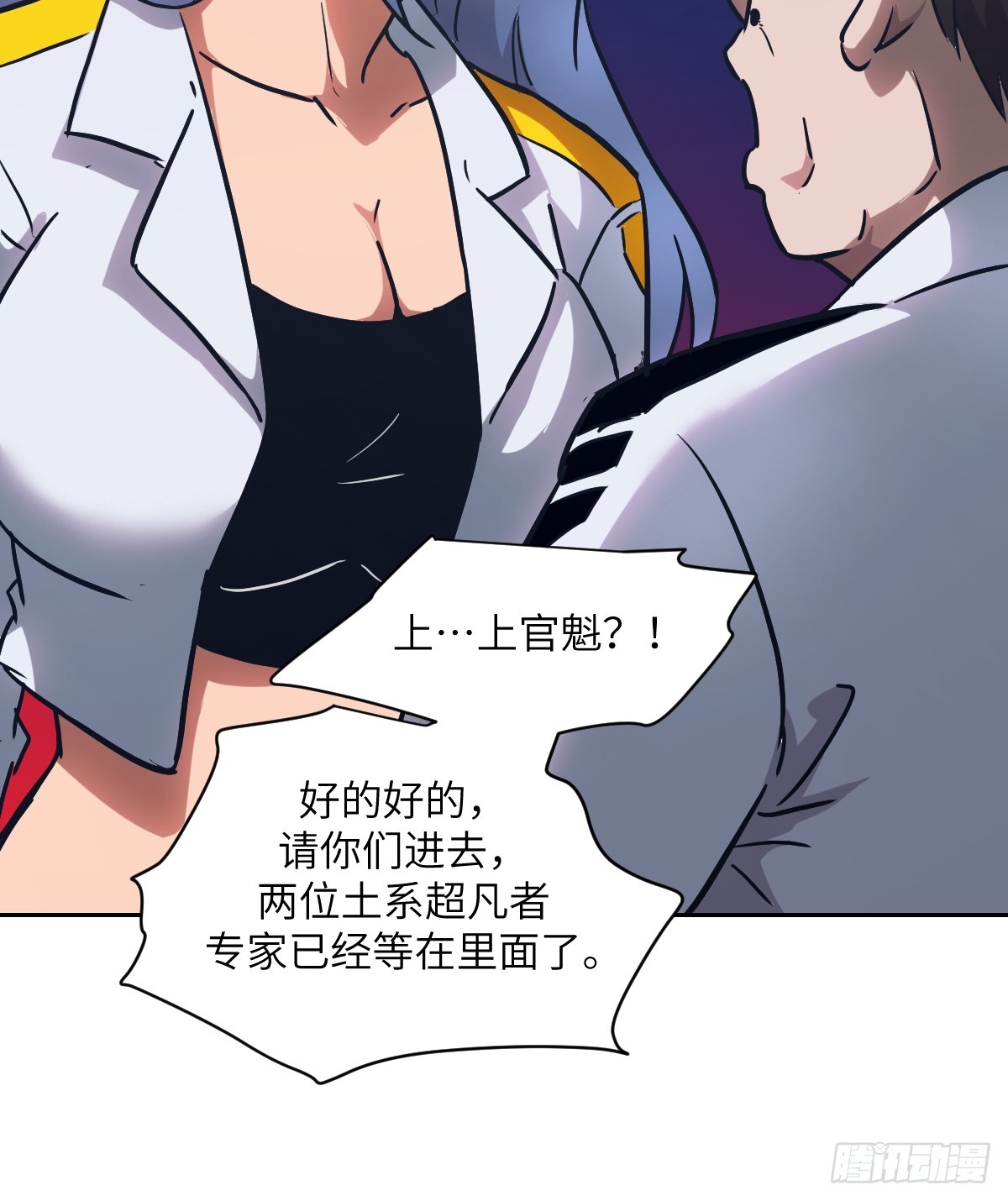059 孤立无援68