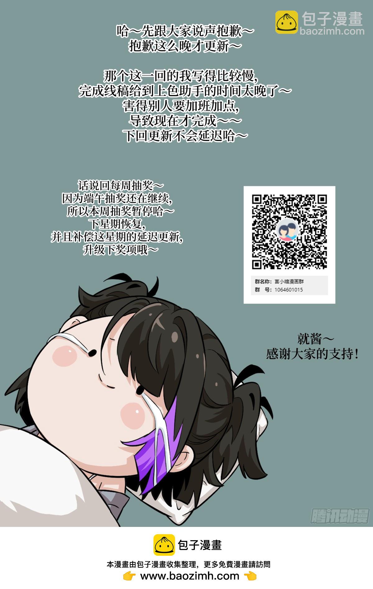 059 孤立无援75