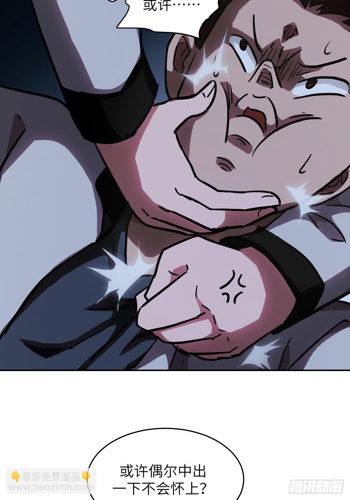 059 孤立无援9