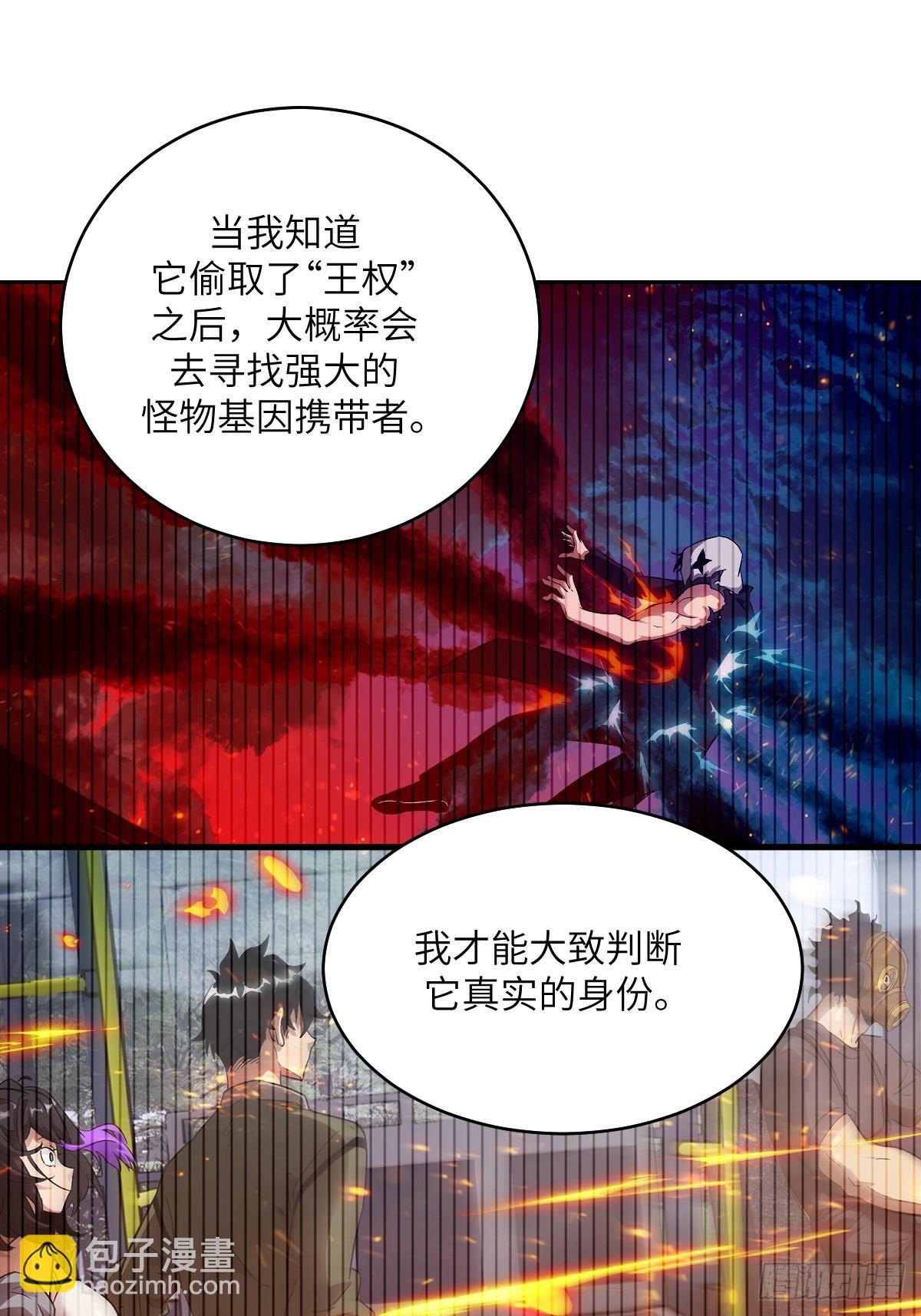 062 钓鱼30