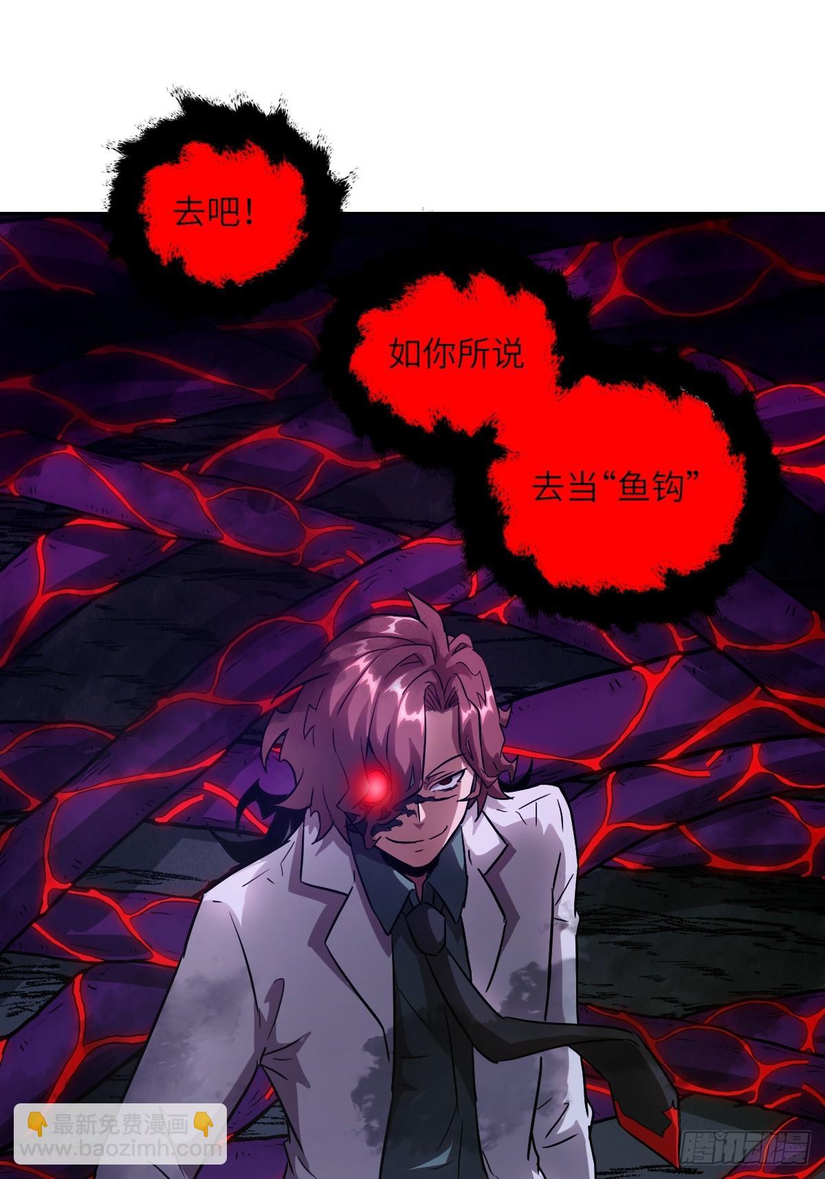 062 钓鱼36