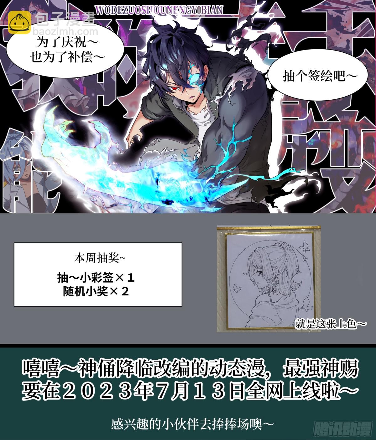 062 钓鱼76