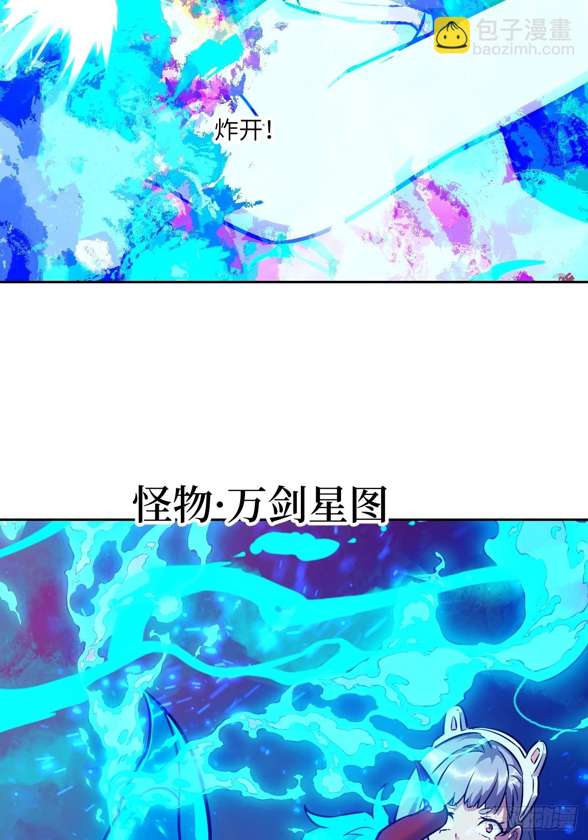 071 第五条手臂10