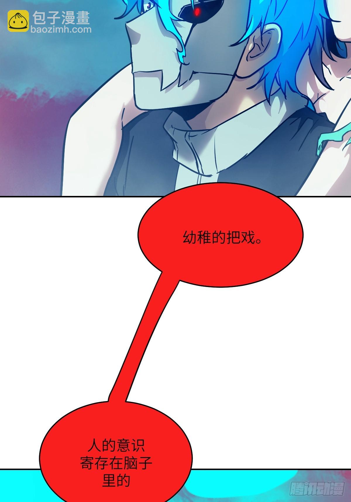 071 第五条手臂3