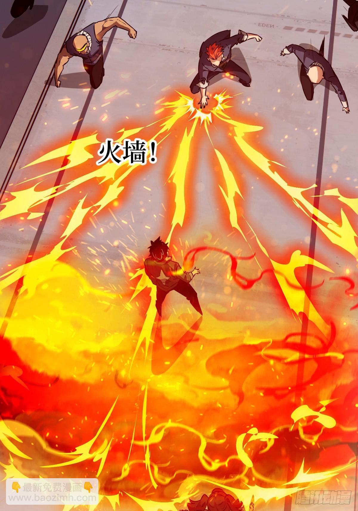 076 你想干什么？10